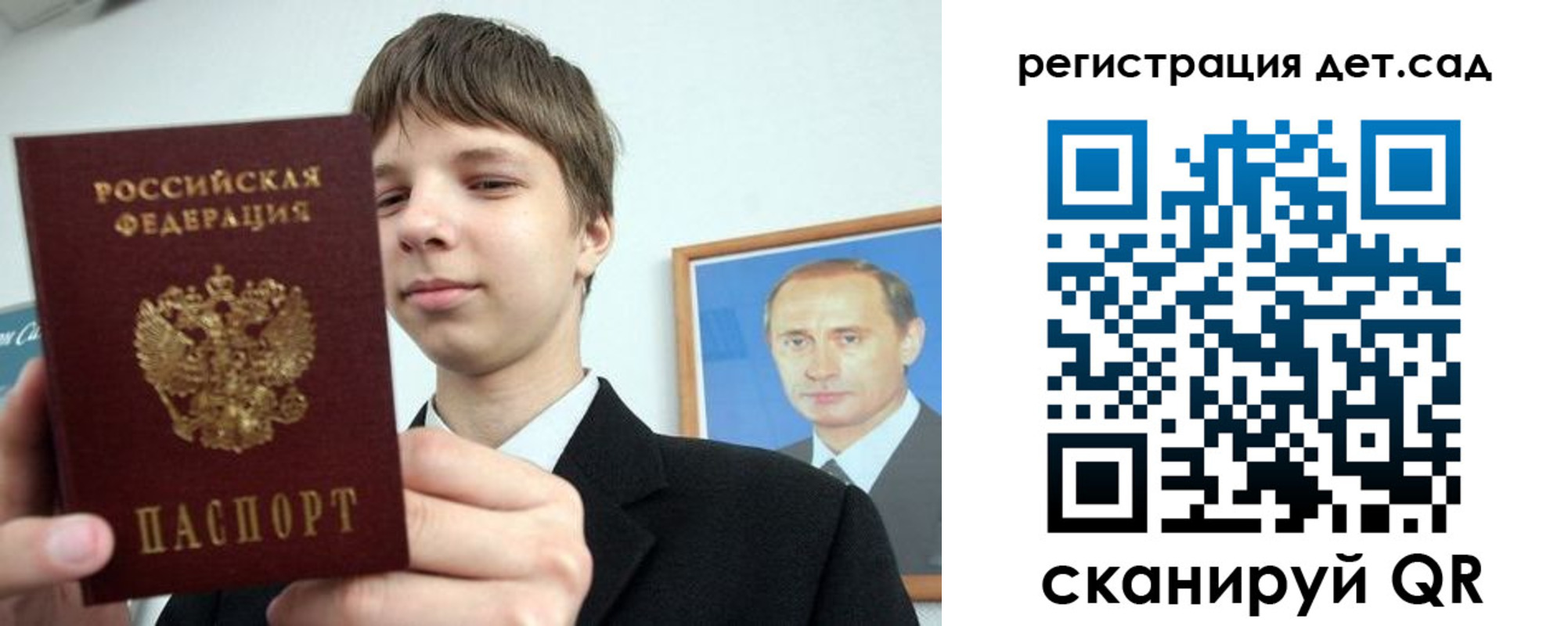 временная регистрация собственник в Дедовске