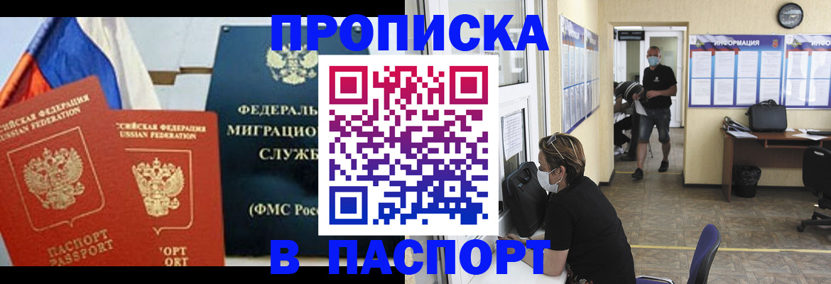 регистрация для дет. сада в Дедовске